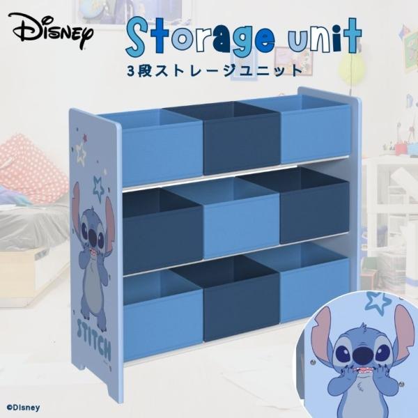 先行予約 4月上旬入荷予定  収納棚 おもちゃ入れ 3段 ボックス付き 子供 子供用 キッズ用 収納...