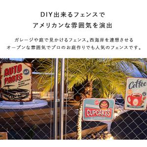 フェンス パーテーション アメリカン メタルフ...の詳細画像5