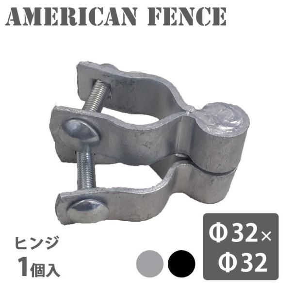 扉 ドアヒンジ フェンス アメリカン おしゃれ  パーテーション屋内 DIY  シルバー ブラック ...