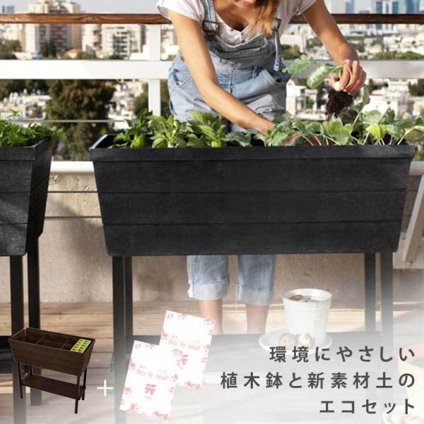 KETER アーバンブルーマー スタンド植木鉢 1個＆美をソイル 25L 2袋 セット メーカー直送...