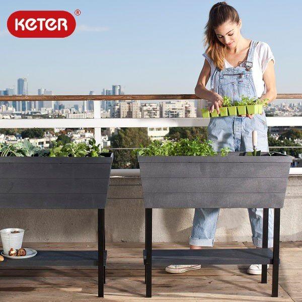 KETER　Urban bloomr アーバンブルーマー スタンド植木鉢 高床式菜園プランター 野菜...