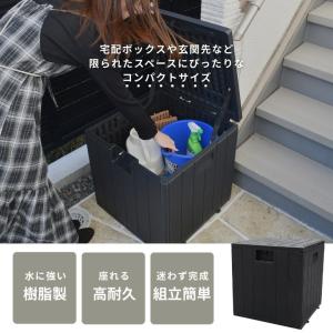 物置 屋外 おしゃれ 小型 置き配 ボックス ...の詳細画像1