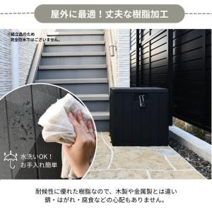物置 屋外 おしゃれ 小型 置き配 ボックス ...の詳細画像4