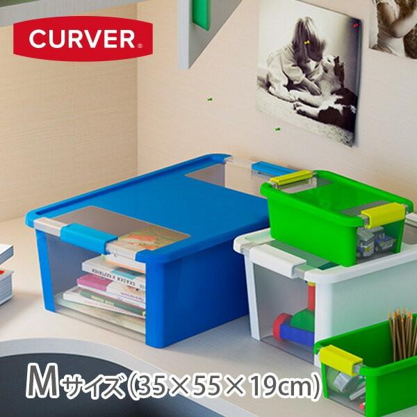 収納ボックス 収納ケース フタ付き おしゃれ 奥行55cm プラスチック スタッキング 軽い カーバ...