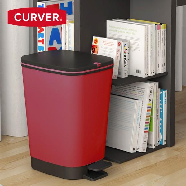 シックカラーズ　ダストボックス M 30L カーバー CURVER CHIC COLOURS dus...