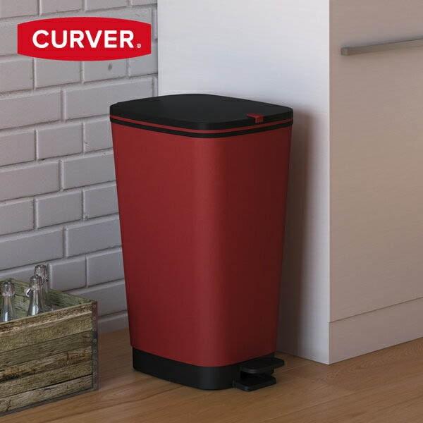 シックカラーズ ダストボックス Ｌ 50L カーバー CURVER CHIC COLOURS dus...