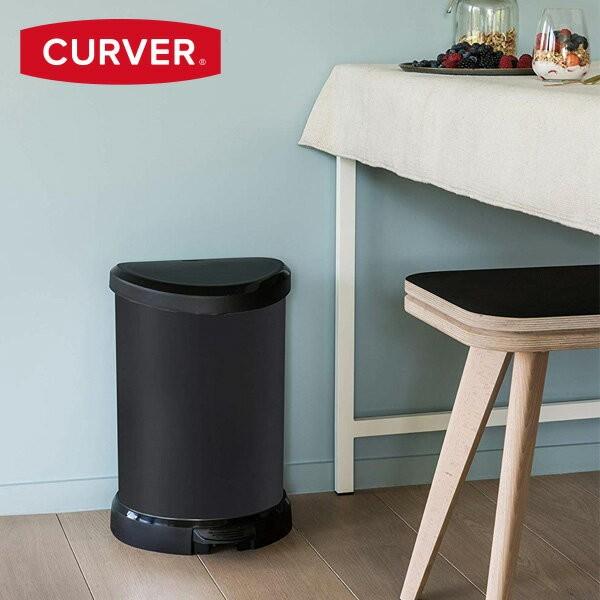 デコ・ディーペダル20L　ダストボックス カーバー/CURVER　deco D-pedal dust...