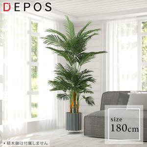 人工観葉植物 フェイクグリーン 観葉植物 造花 ...の商品画像
