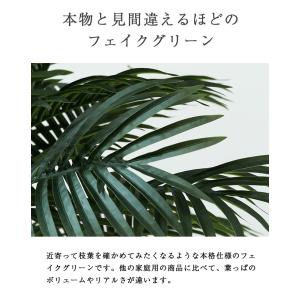 人工観葉植物 フェイクグリーン 観葉植物 造花...の詳細画像3