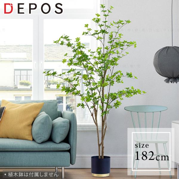 先行予約 2月下旬入荷予定 人工観葉植物 フェイクグリーン 観葉植物 造花 インテリア 大型 屋内 ...