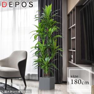 人工観葉植物 フェイクグリーン 観葉植物 造花 インテリア 大型 屋内