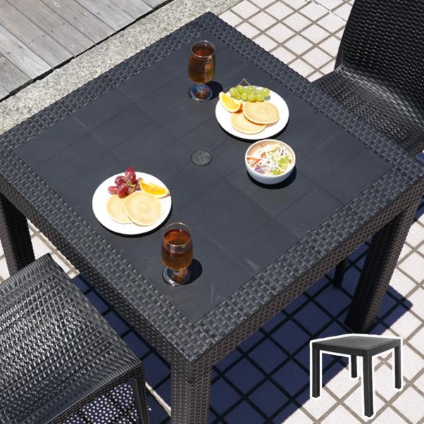 ラタン調 ガーデン プラスチック 屋外家具 樹脂製 ニューダンテ ガーデンテーブル ブラック 大型宅...