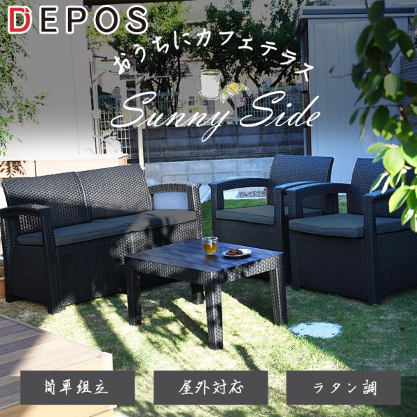 先行予約2026年3月上旬入荷予定 ガーデン テーブル セット おしゃれ ラタン調 イノバ マリーラ...