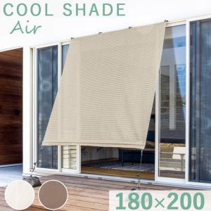 タカショー Coolaroo 日よけ クールシェード プライム ブラッシュ