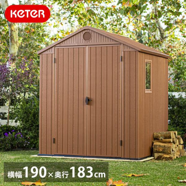 物置 おしゃれ 収納庫 大型 ガーデニング タイヤラック 自転車 ケター ダーウィン 6×6 大型宅...