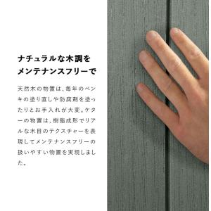 物置 大型物置 おしゃれ 物置小屋 収納庫 屋...の詳細画像3