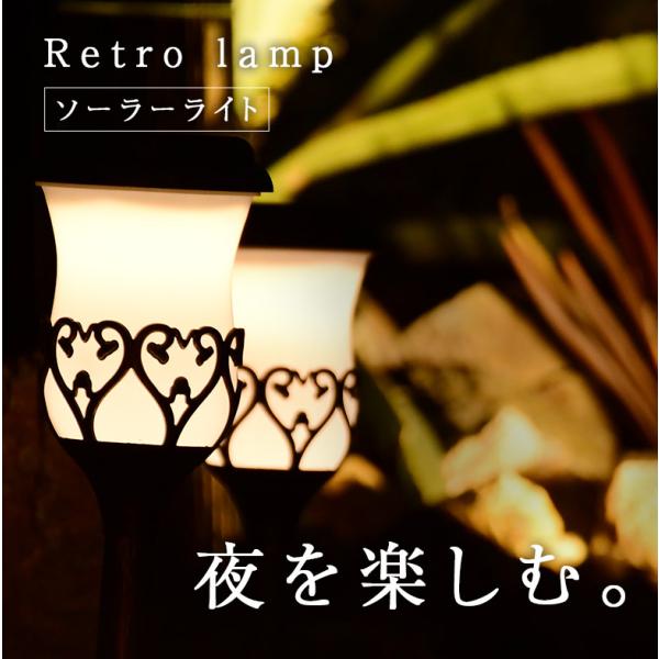 ソーラーライト ガーデンライト ソーラー おしゃれ led 屋外 外灯 庭 ポール ソーラーライトレ...