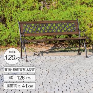 アイアン ガーデンベンチ Bタイプ 3人掛け : エクステリア・ガーデン