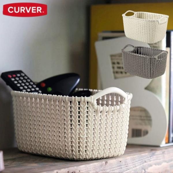 収納バスケット 収納かご 洗濯かご おしゃれ ランドリー 収納  CURVERカーバー ニットスクエ...