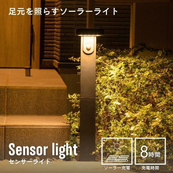 ソーラーライト 屋外 防水 LED ガーデンライト 防犯 自転車置き場 自動 照明 自動点灯 太陽光...