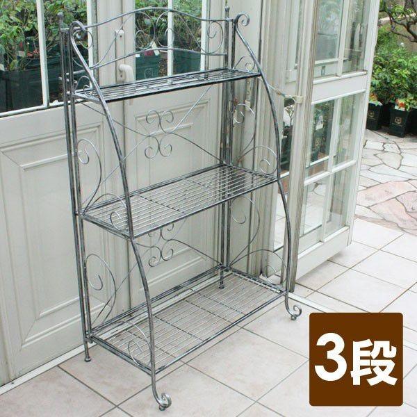 アイアンガーデンラック　3段/プランタースタンド/フラワーラック