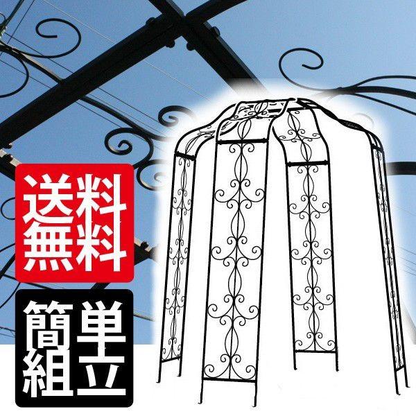 ガゼボクラシック/　アーチドーム　アーチ　ブラウン　バラアーチ