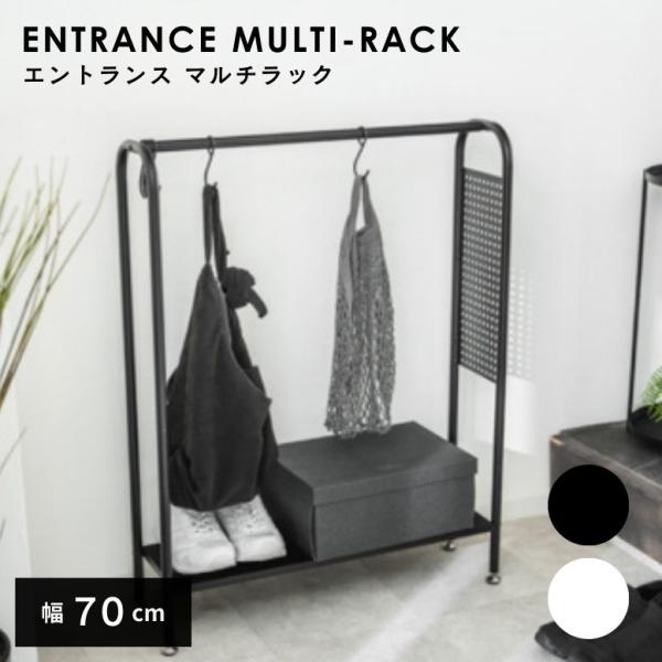 ハンガーラック スリム 棚付き 衣類ハンガー クローゼット リビング 寝室 玄関 オフィス 省スペー...