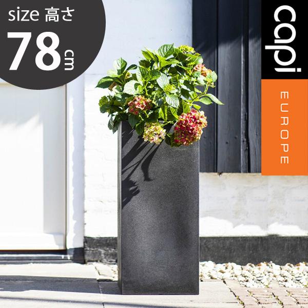 植木鉢 縦長鉢 大型プランター おしゃれ カピ  レクタングルアーバンスムース78cm 9号 ブラッ...