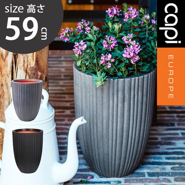 植木鉢 縦長 植木鉢 軽量 プランター カピ Capi ベースエレガントロウ チューブ 高さ59cm...