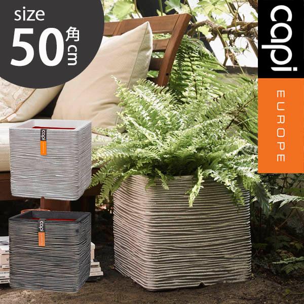 植木鉢 大型植木鉢 スクエア 角型 カピ ブラック アイボリー Capi キューブポット リブ 50...