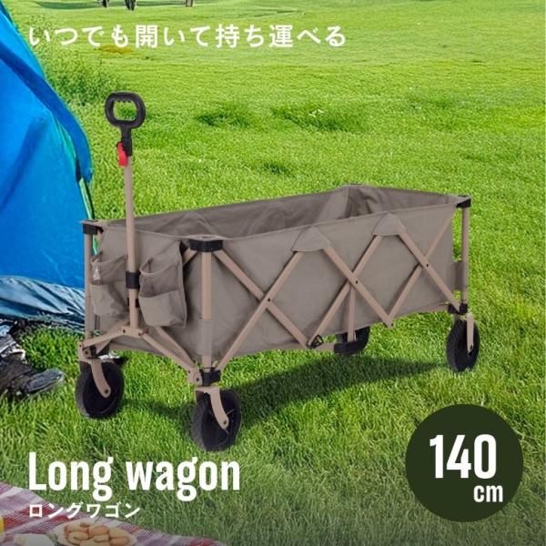 キャリーワゴン アウトドア ワゴン 頑丈 マルチキャリー コンパクト 折り畳み レジャーカート カー...