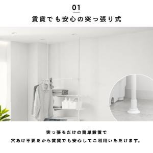 洗濯機ラック ランドリーラック つっぱり式 洗...の詳細画像2