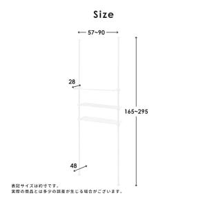 洗濯機ラック ランドリーラック つっぱり式 洗...の詳細画像5