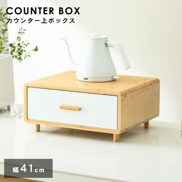 キッチン収納 引戸 棚 ディスプレイ 引き出し ナチュラル  木目 キッチン  家具 カウンター キ...