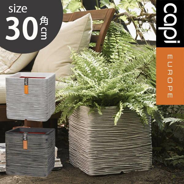 植木鉢 大型植木鉢 鉢 スクエア 角型 カピ アイボリー ブラック Capi キューブポット リブ ...