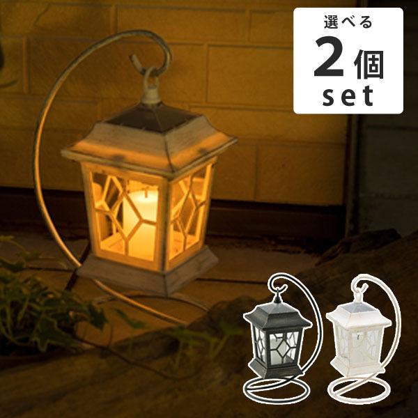 ガーデンライト ソーラー おしゃれ led 屋外 外灯 庭 玄関 ソーラー充電式 ラ ンタン スタン...