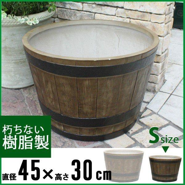 バレルポット Sサイズ グラスファイバー製植木鉢 ウッド調　樽型プランター 大型植木鉢