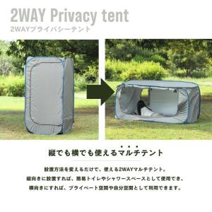 着替えテント プライバシーテント 防災テント ...の詳細画像1