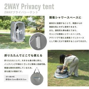 着替えテント プライバシーテント 防災テント ...の詳細画像2