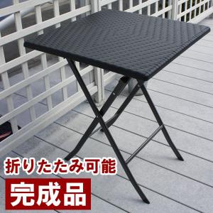 ラタン調カフェテーブル　ブラック　ブラウン 大型宅配便