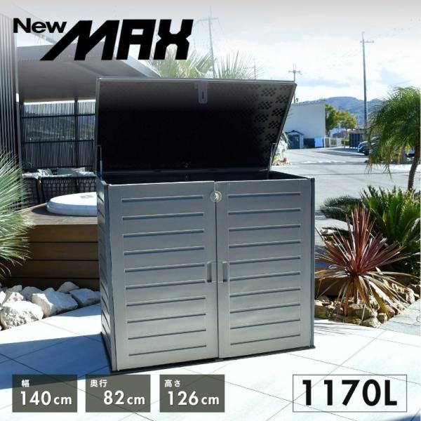 物置 ゴミ箱 おしゃれ 収納庫 屋外収納  ストッカー 園芸用品 ガーデニング  屋外 小型 大型タ...