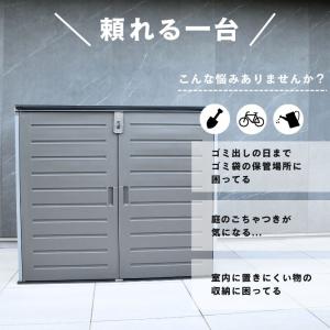 物置 ゴミ箱 おしゃれ 収納庫 屋外収納 スト...の詳細画像1