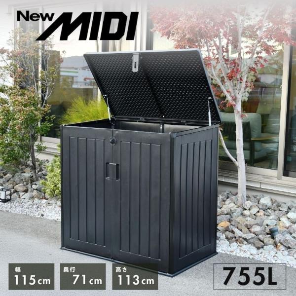 物置 ゴミ箱 おしゃれ 収納庫 ストッカー 園芸用品 ガーデニング DIY キャンプ アウトドア 中...