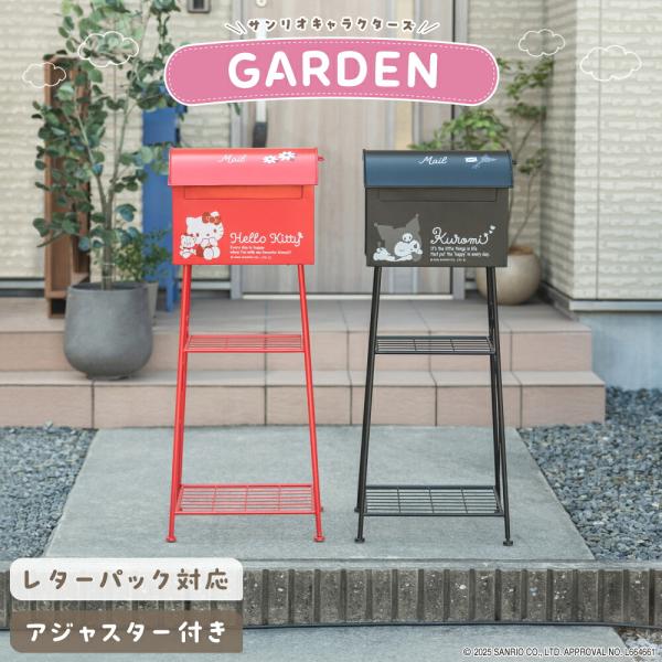 サンリオキャラクターズ サンリオ ポスト 郵便受け郵便ポスト スチール製 置き型 スタンド型 2段 ...