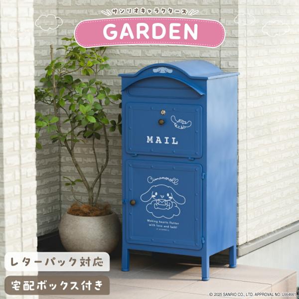 サンリオキャラクターズ サンリオ ポスト 宅配ボックス 置き配 玄関 玄関前 郵便受け 郵便ポスト ...