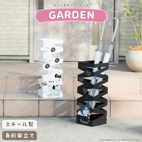 サンリオキャラクターズ サンリオ 傘立て 大容量 傘たて 傘立 モノトーン コンパクト かさ立て 玄...