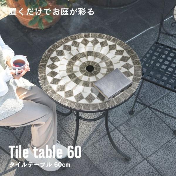 ガーデン テーブル カフェ コーヒー アンティーク テラス ベランダ 円形 丸形 おしゃれ ホテル ...