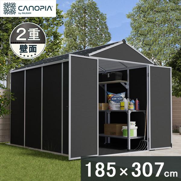 物置 サイクルポート 横幅185x奥行307cm CANOPIA カノピア ルビコン 6×10 ダー...