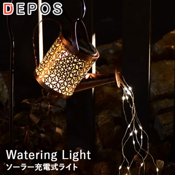 ソーラーライト 屋外 防水 LED おしゃれ 照明 庭 ウォータージャグ 自動点灯 点滅 水差し 水...