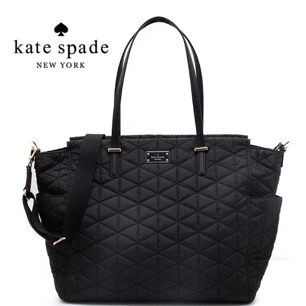 ケイトスペード バッグ ナイロン キルティング マザーズバッグ ブラック KATE SPADE Qu...